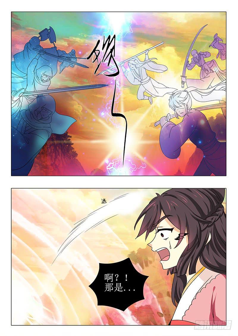 第一百零八章3