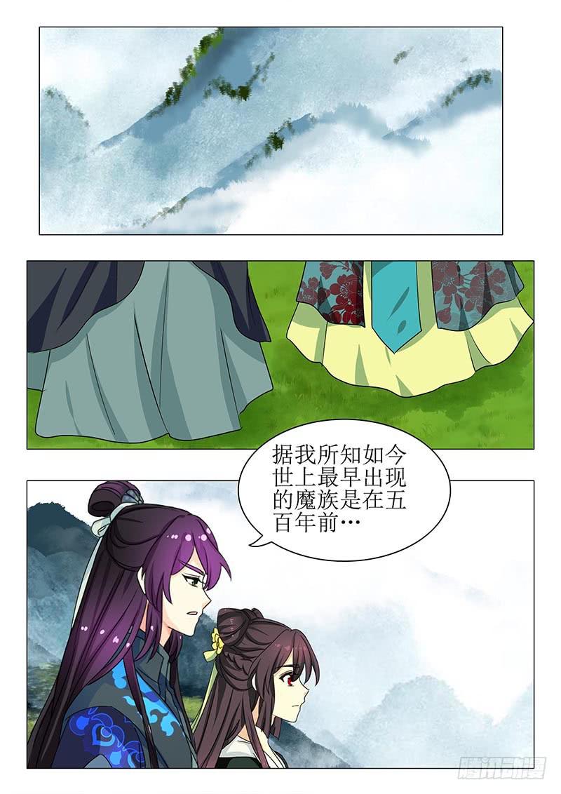 第一百三十三章8