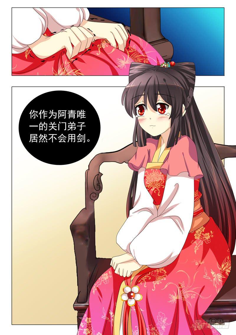 第十八章7