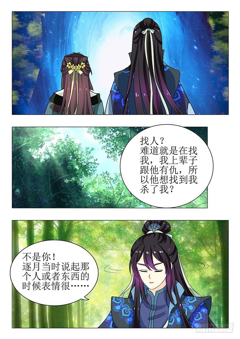 第一百三十三章13