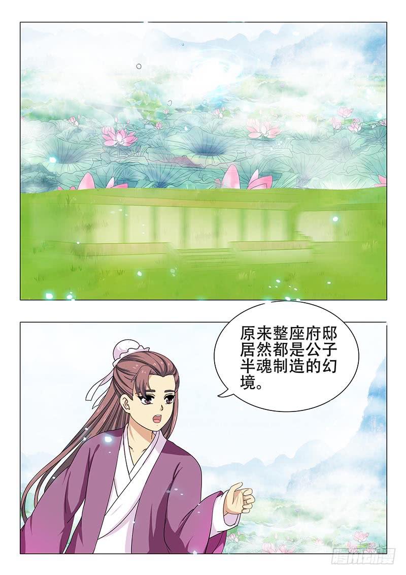第一百一十九章11