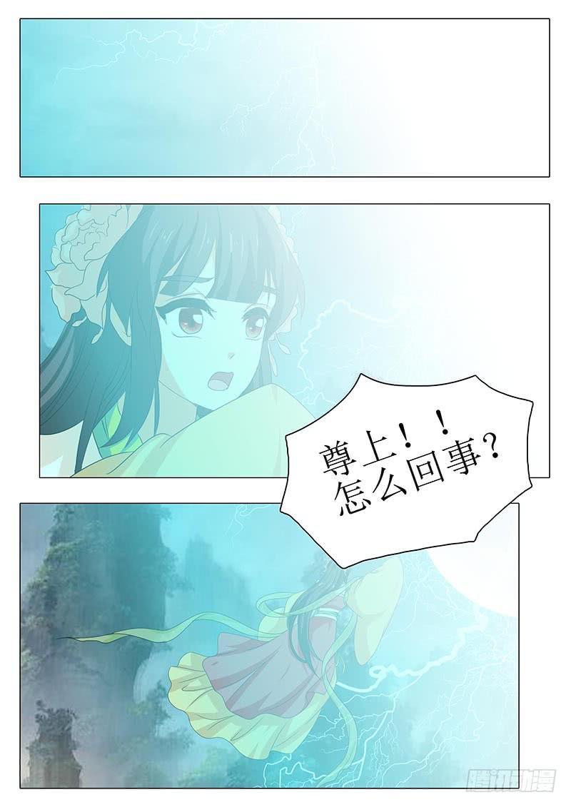 楼启番外（十一）5