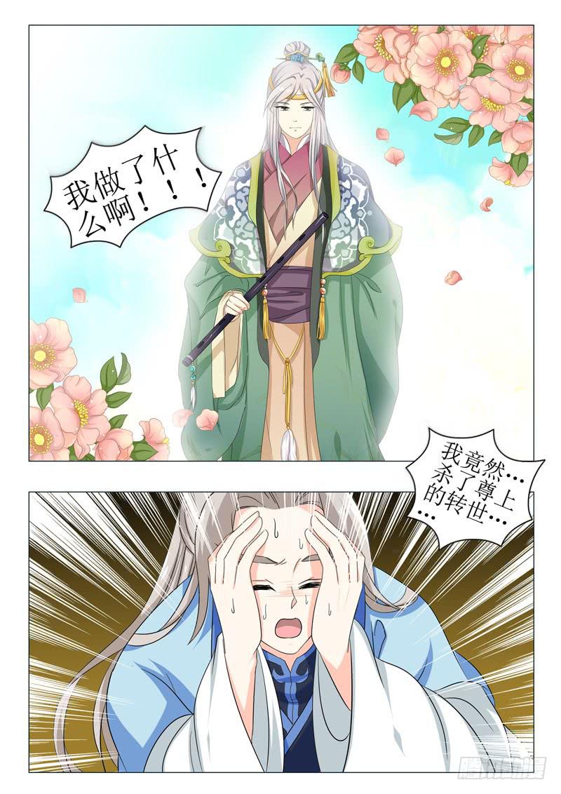 第一百五十五章18