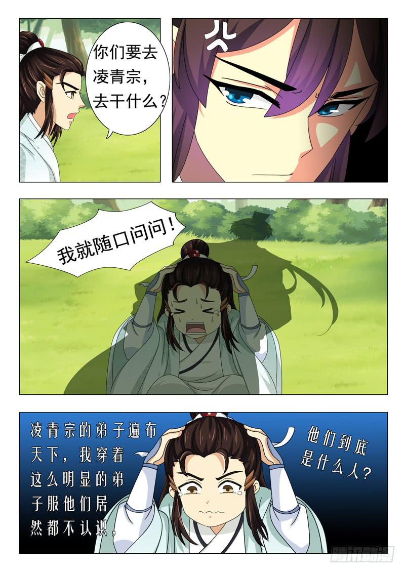 第十二章5