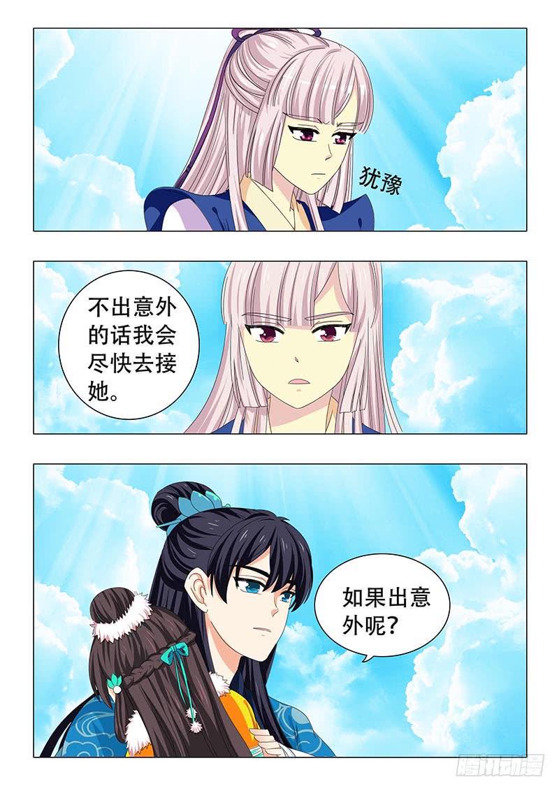 第三十九章4