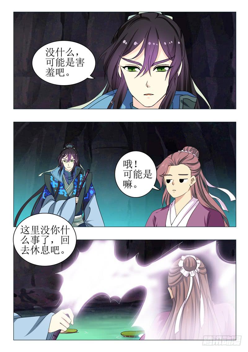 第一百五十五章7