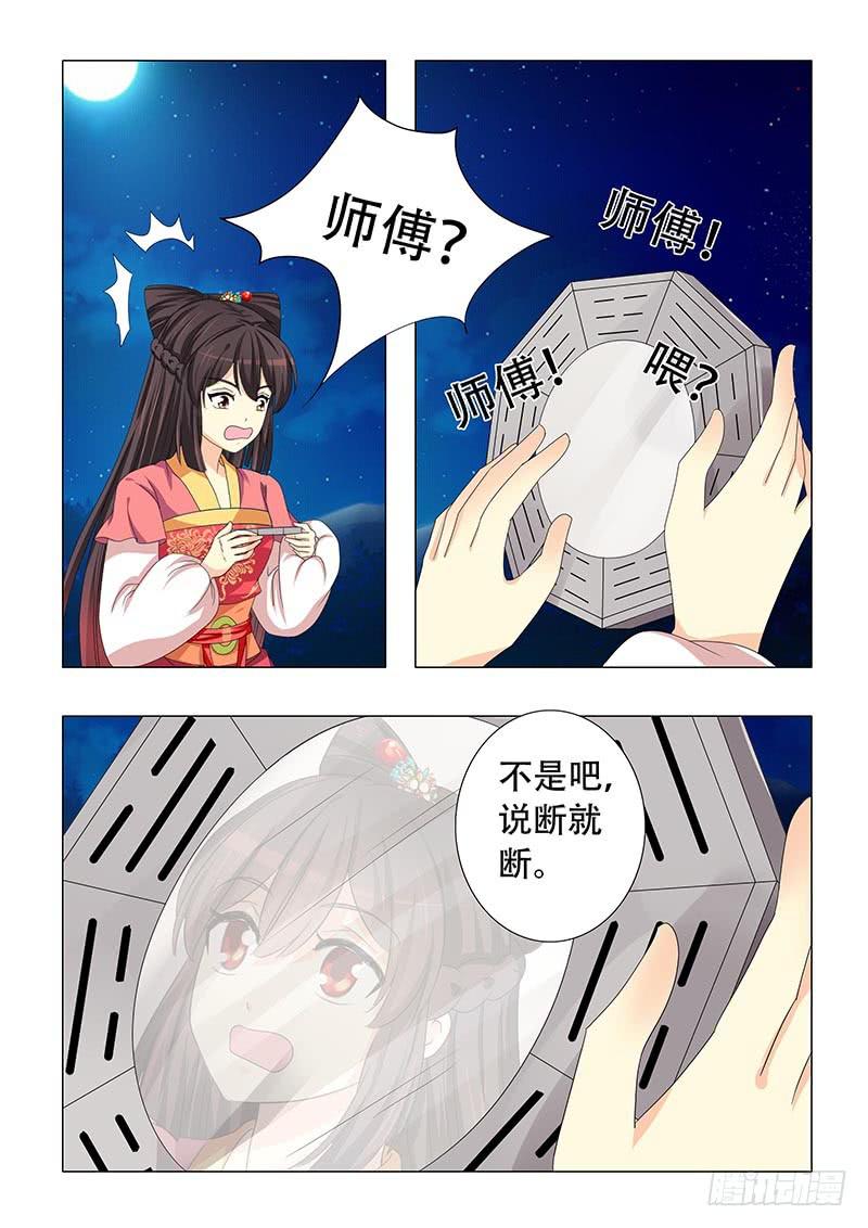 第二十七章9