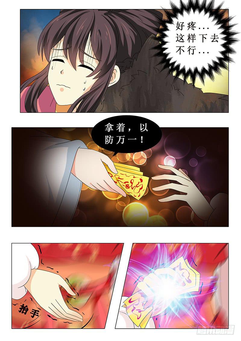 第五十八章10