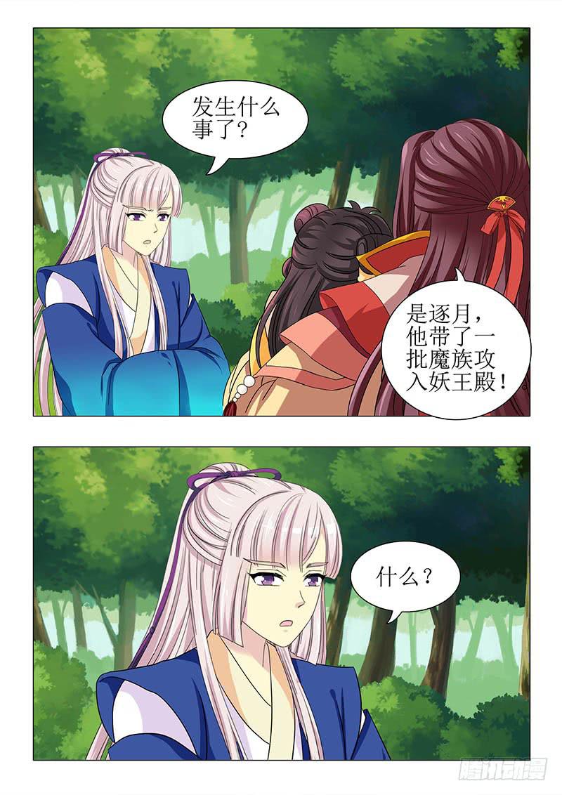 第一百零八章13