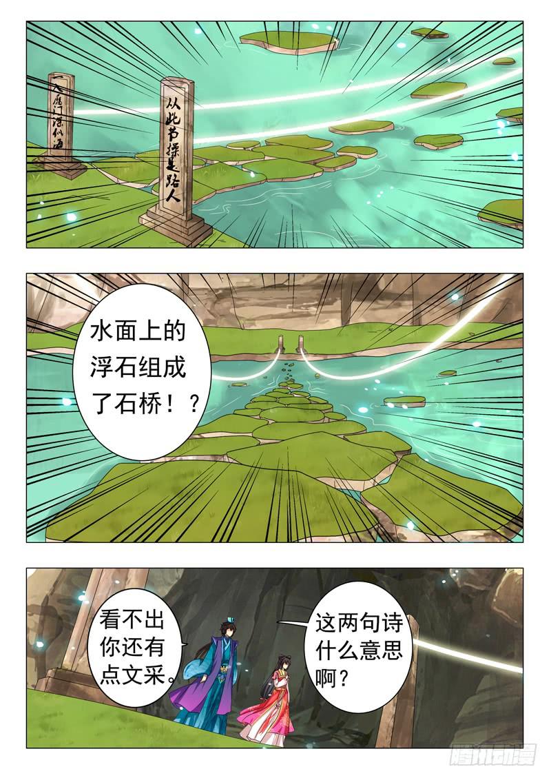 第九章4