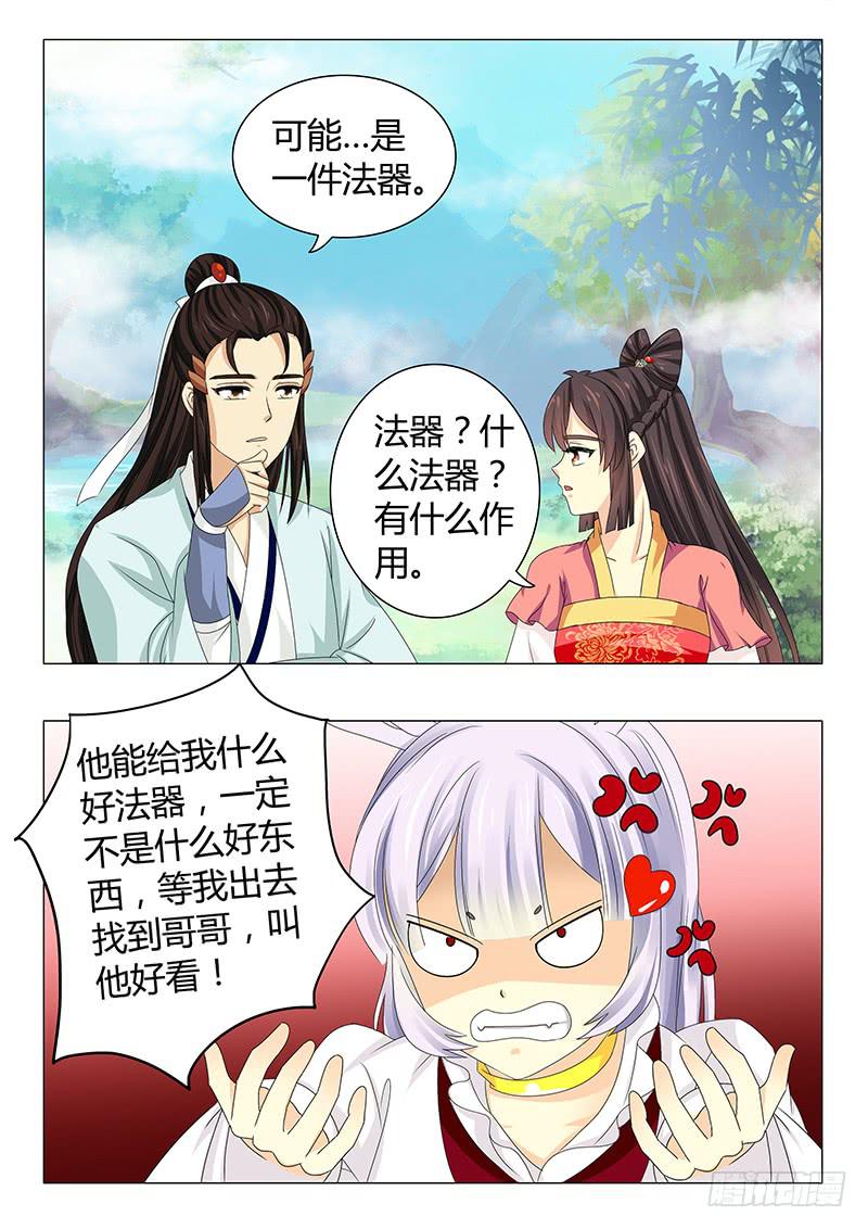 第五十五章10