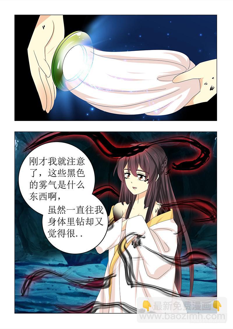 第六十七章8