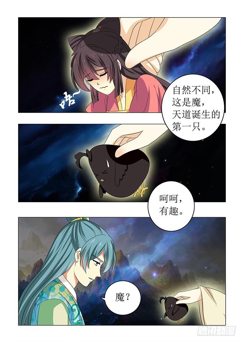 第六十五章4
