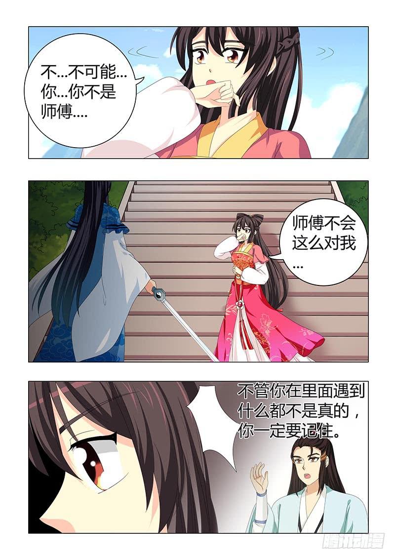 第三十章3