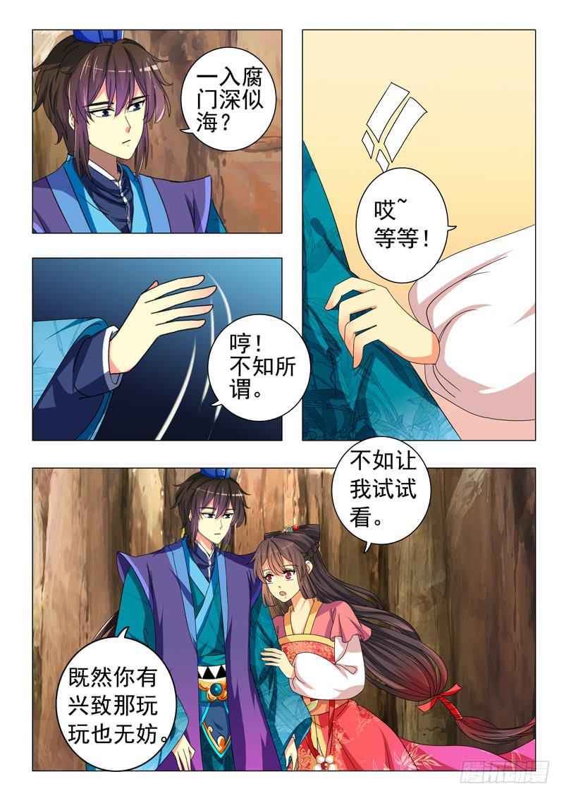第九章1