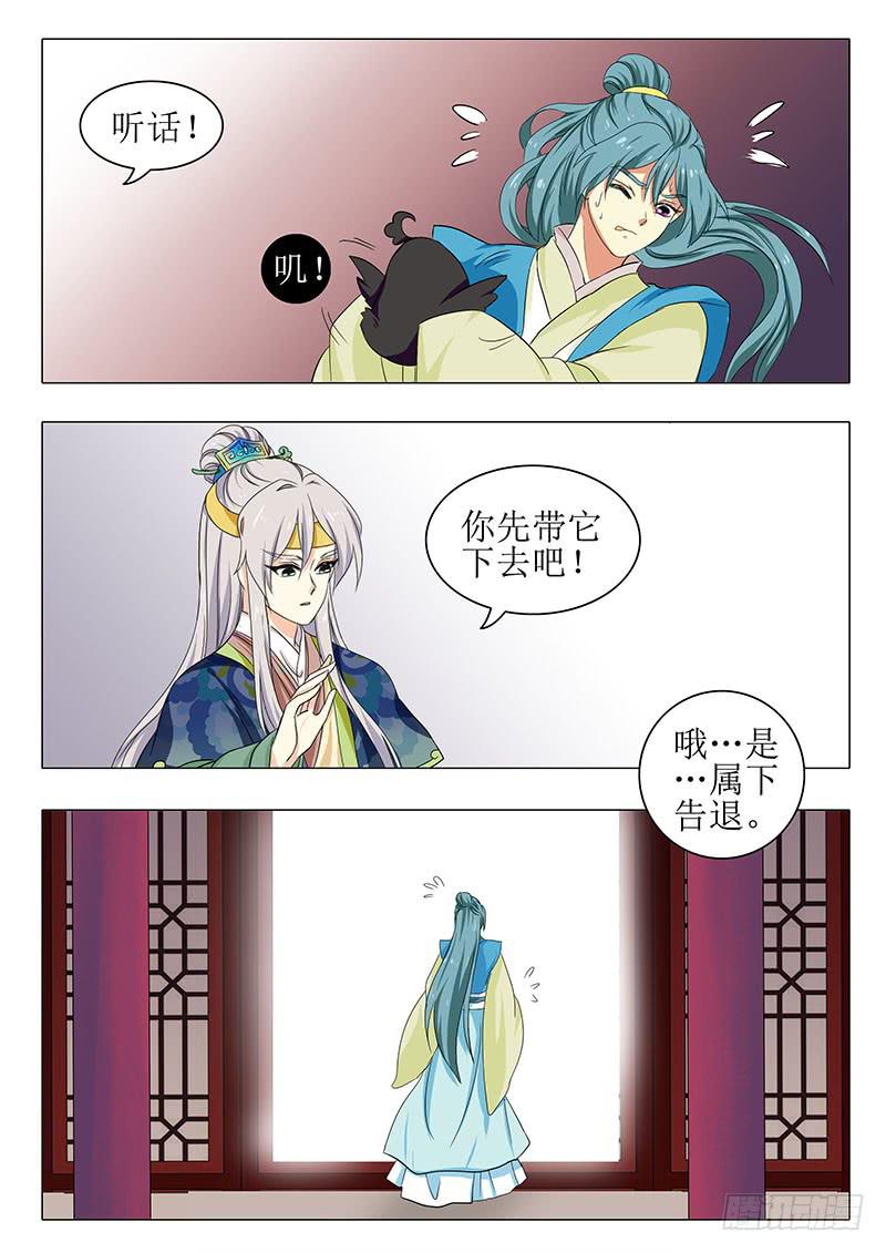 楼启番外（二）9