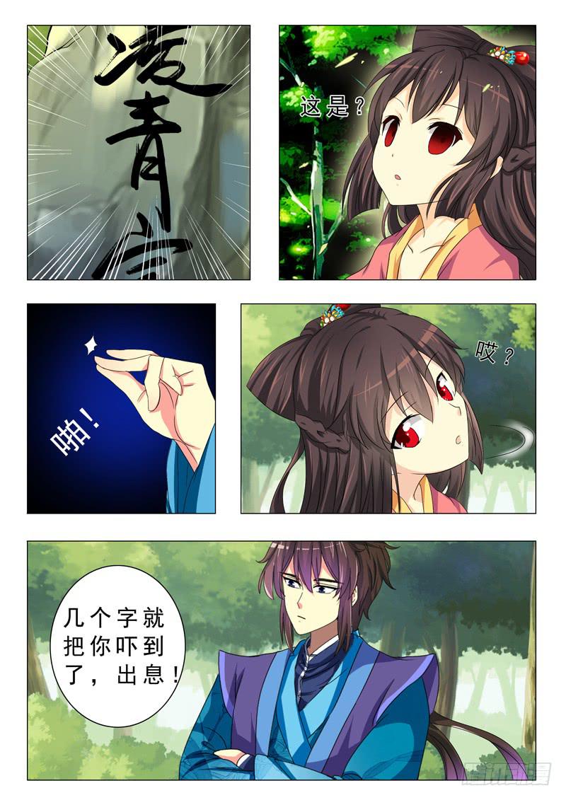第十六章3
