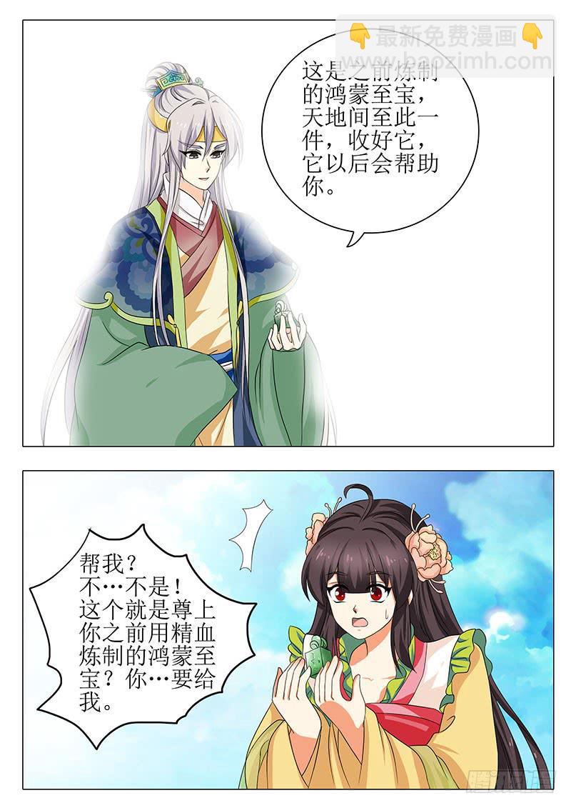 楼启番外（六）12