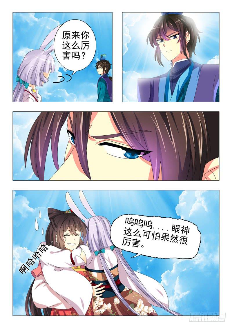 第十四章4