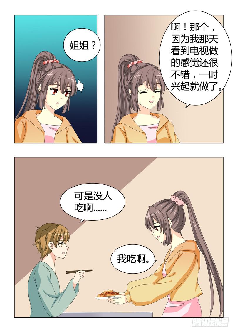 第三十二章11