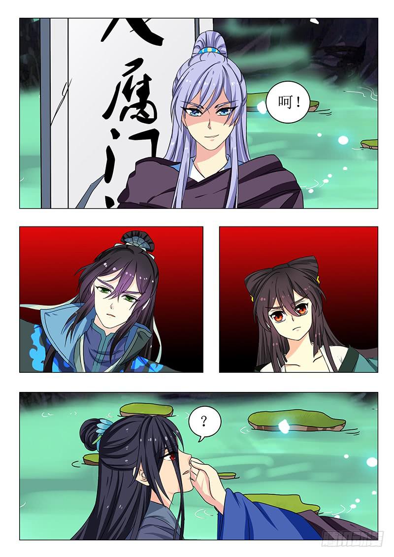第一百四十八章14