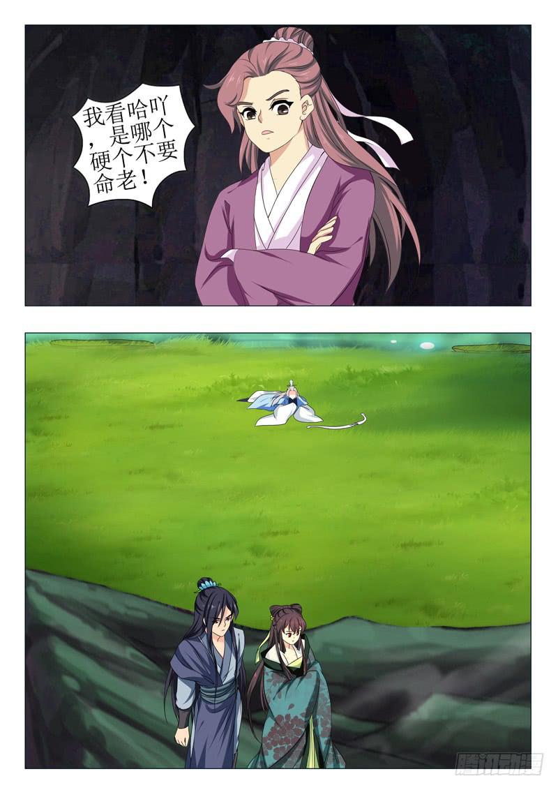 第一百五十五章1