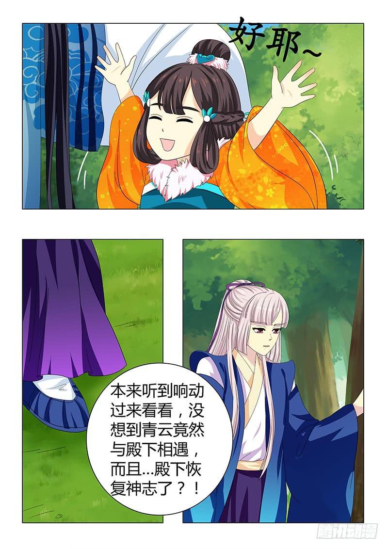 第三十八章9