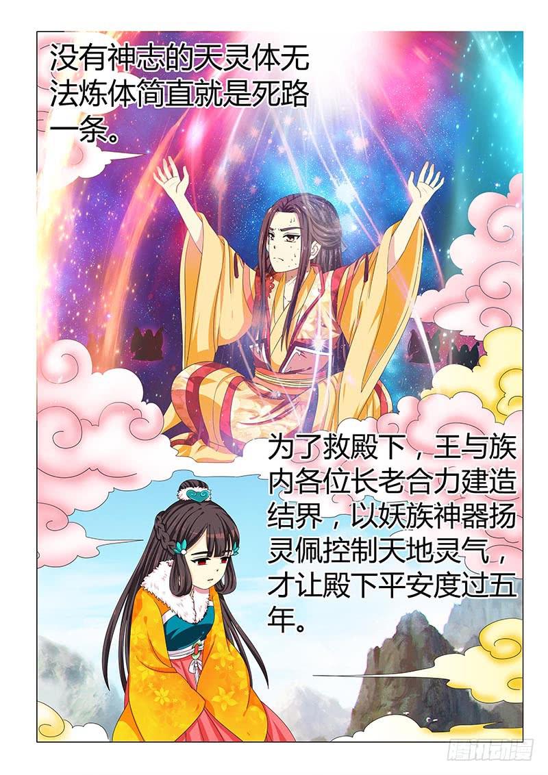 第三十七章3
