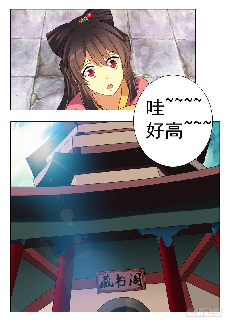 第四十七章2