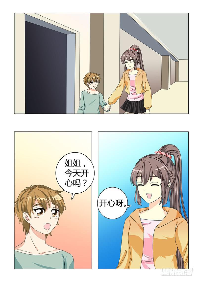第三十三章4