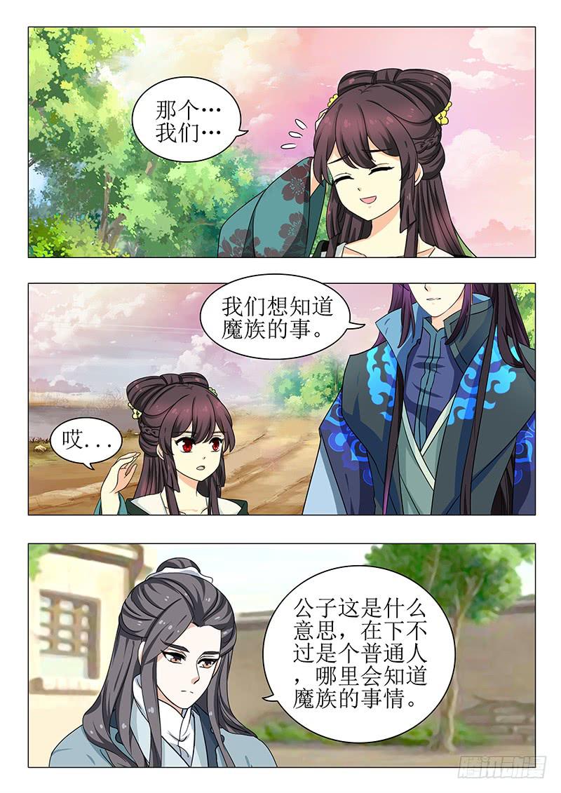 第一百三十五章12