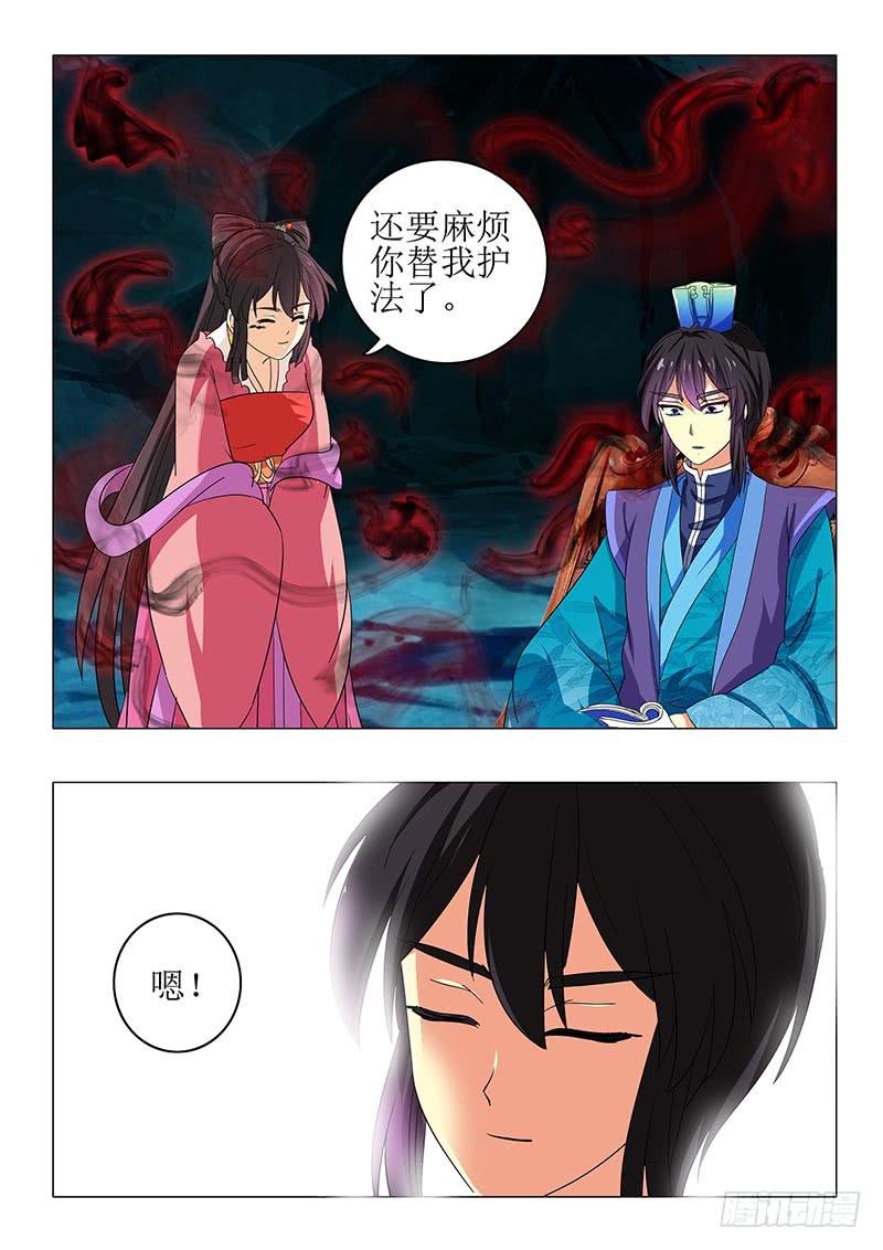 第七十四章11