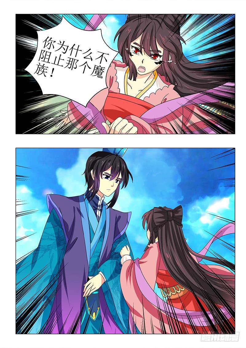 第九十一章1