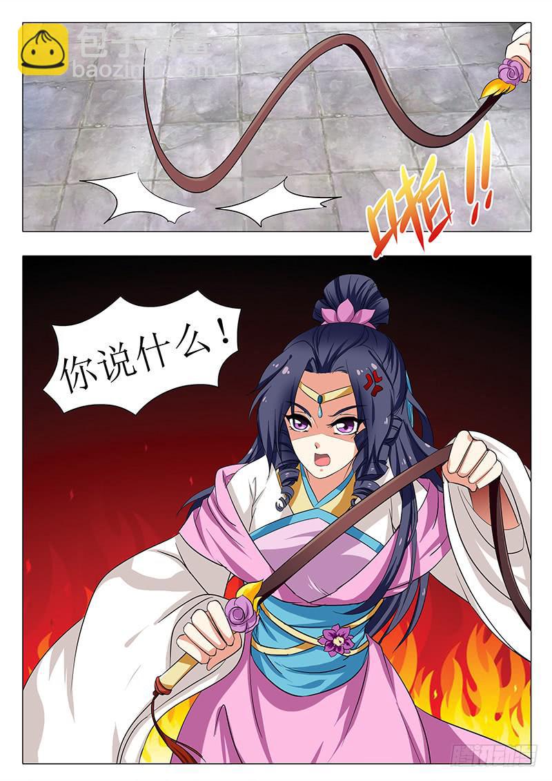 第一百五十七章13