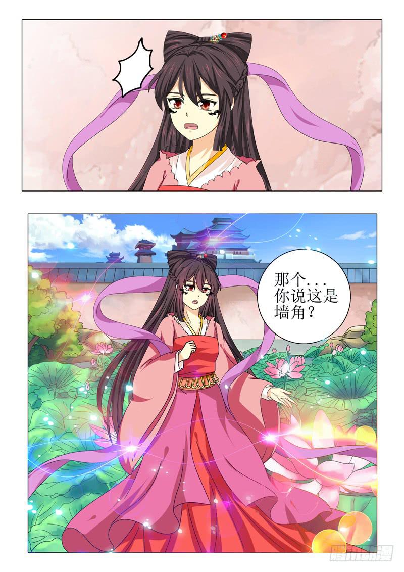 第九十七章13