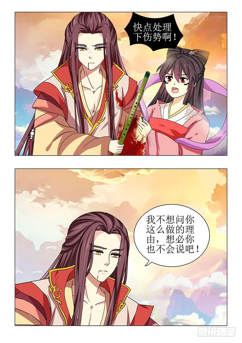 第一百一十一章1