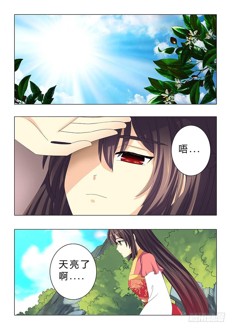 第二十九章3