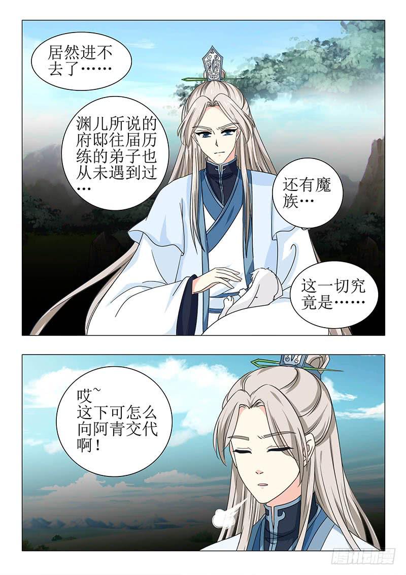 第一百一十六章16