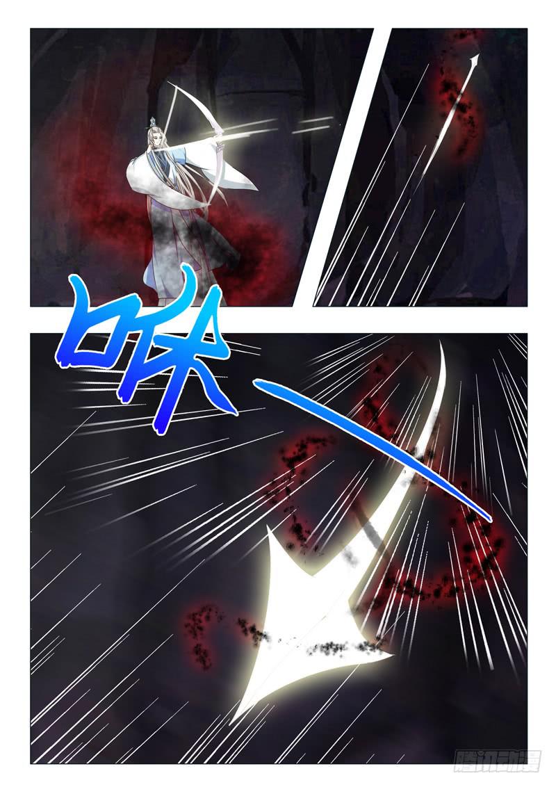 第一百五十四章1