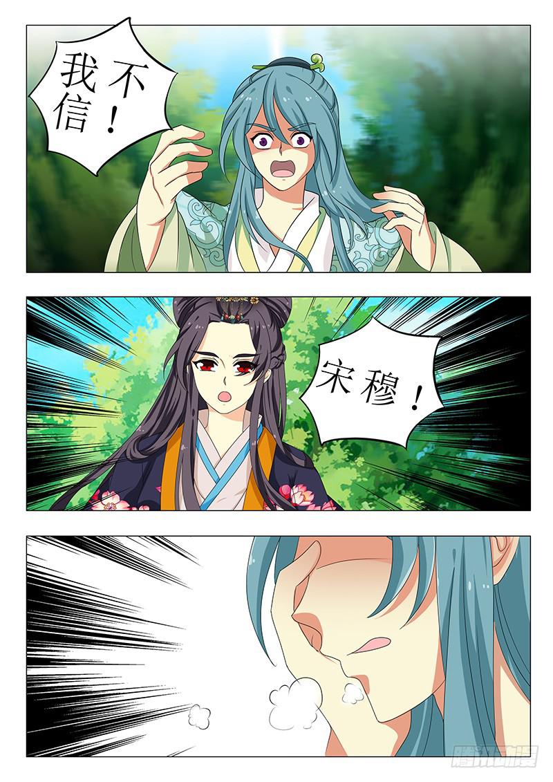 第一百四十一章8