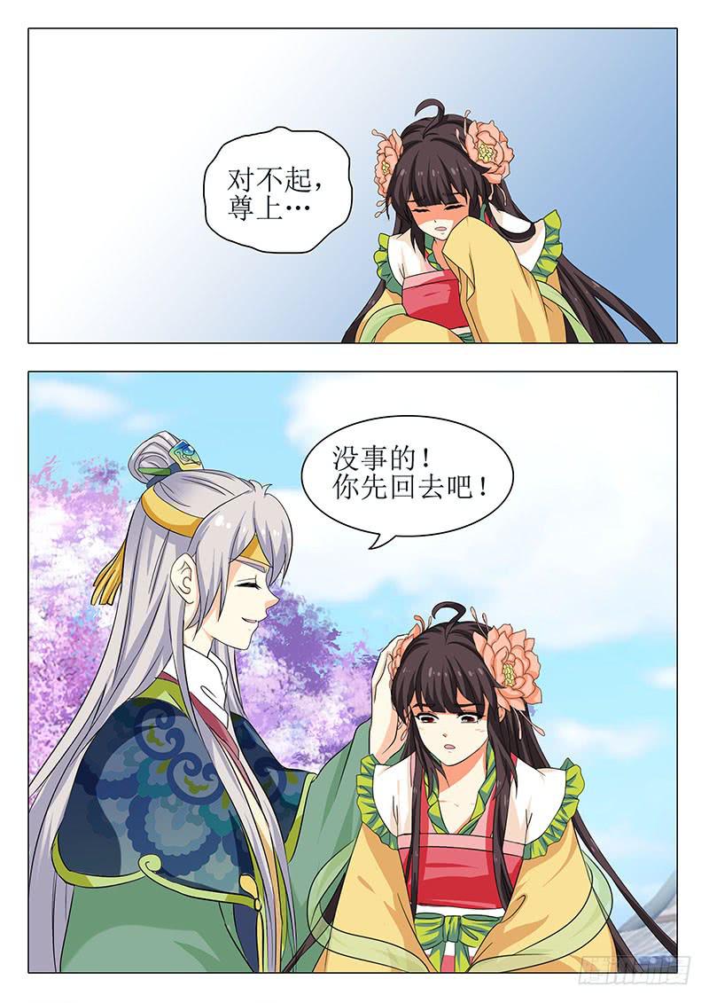 楼启番外（八）7