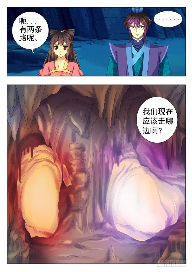 第八章6