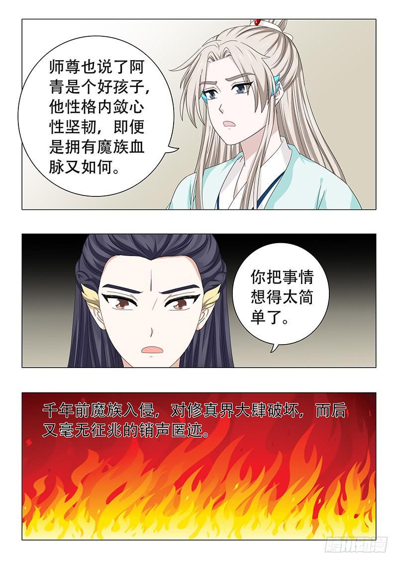 第四十章10