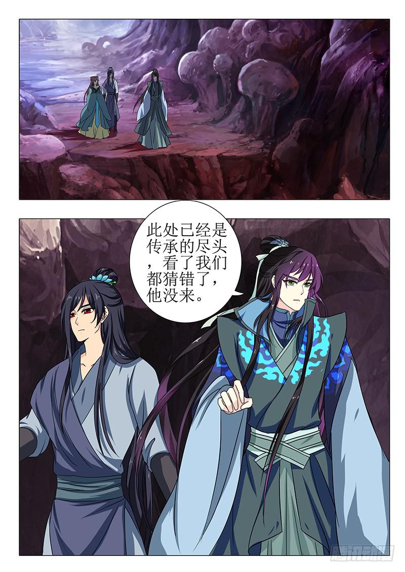 第一百五十六章6