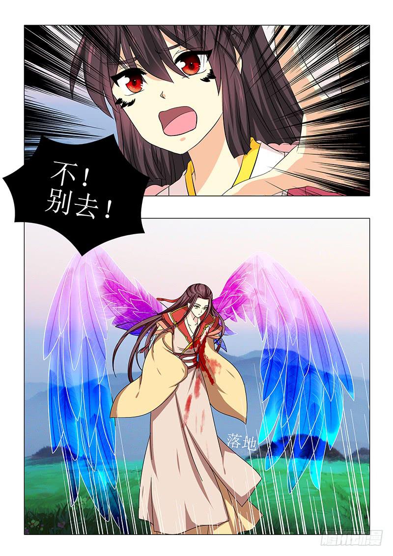 第一百一十二章1