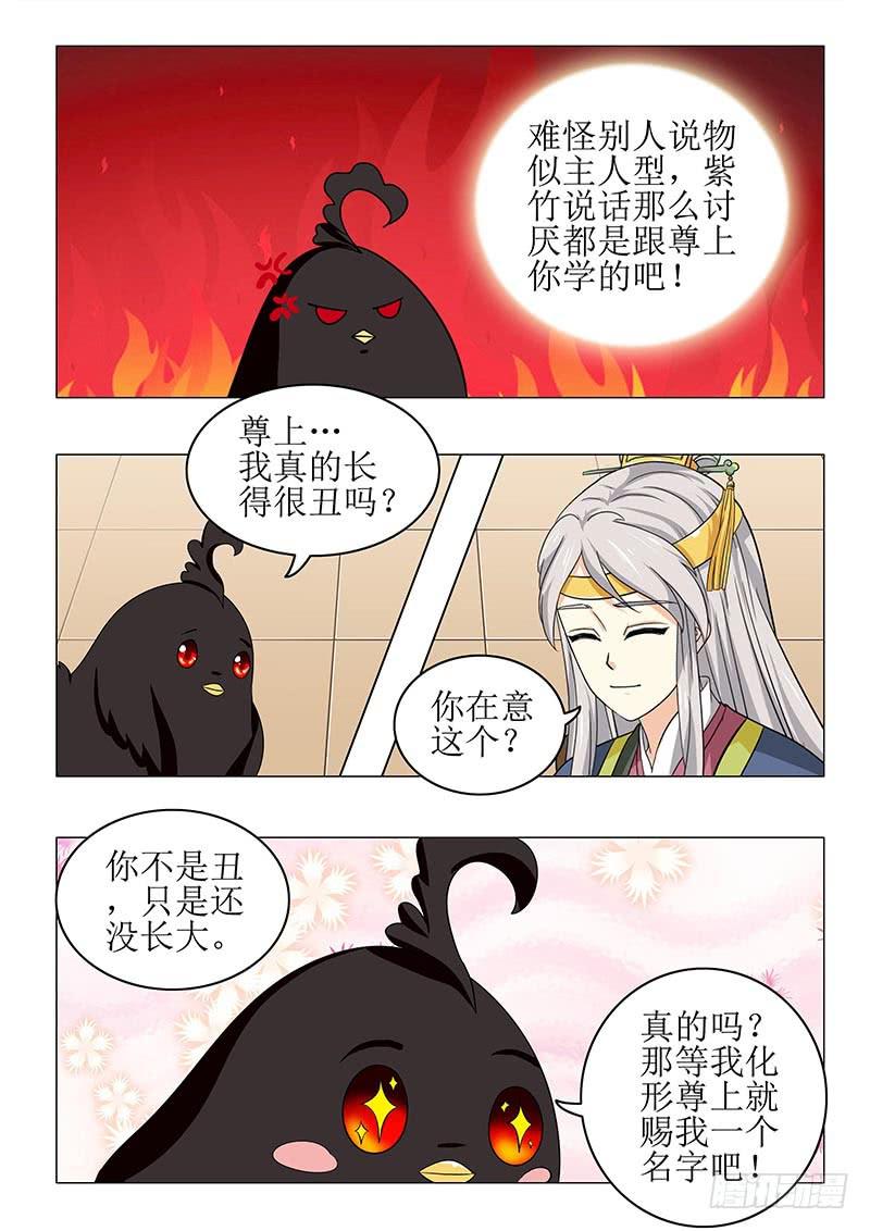第七十九章11