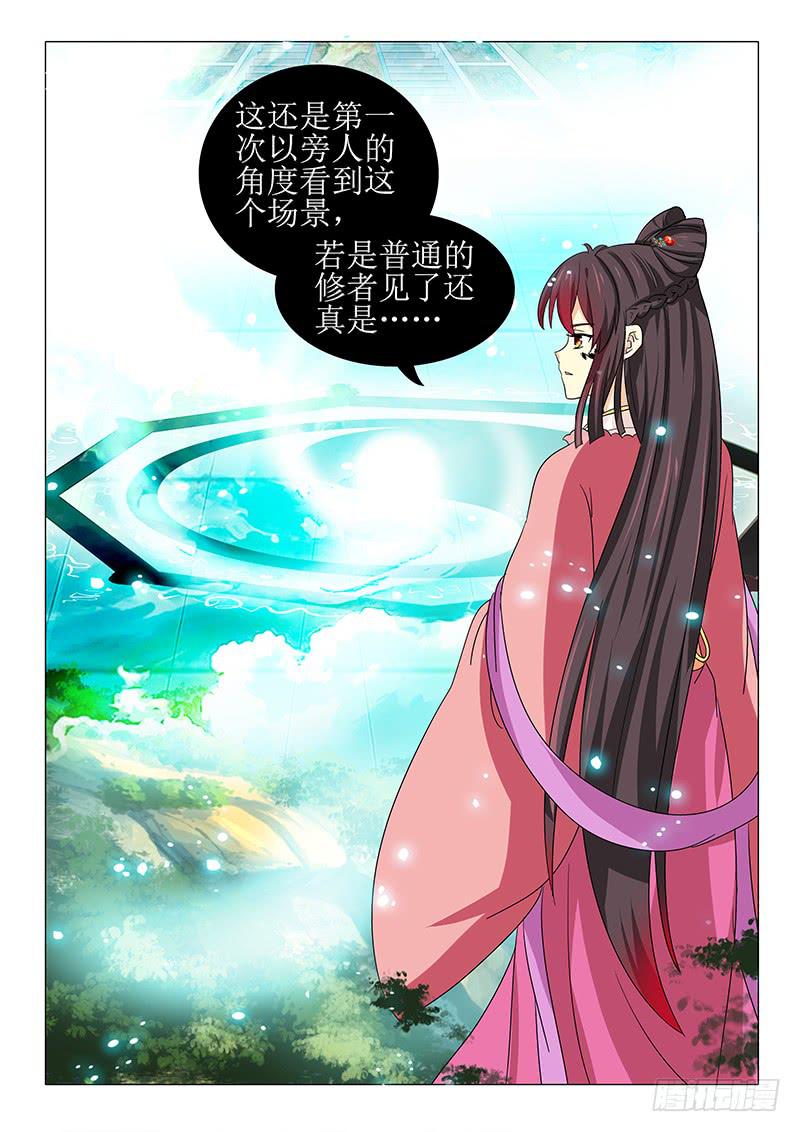 第一百零六章5