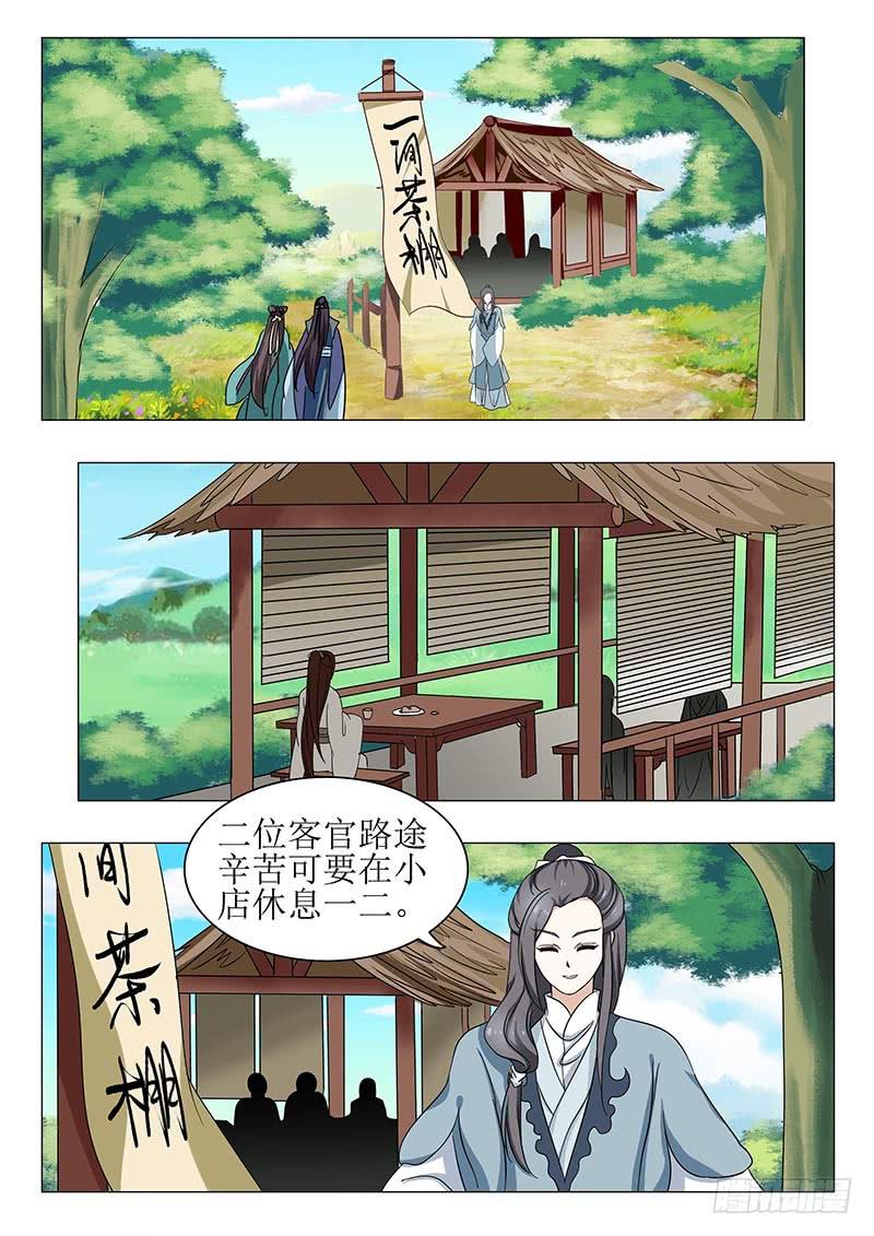 第一百三十四章1