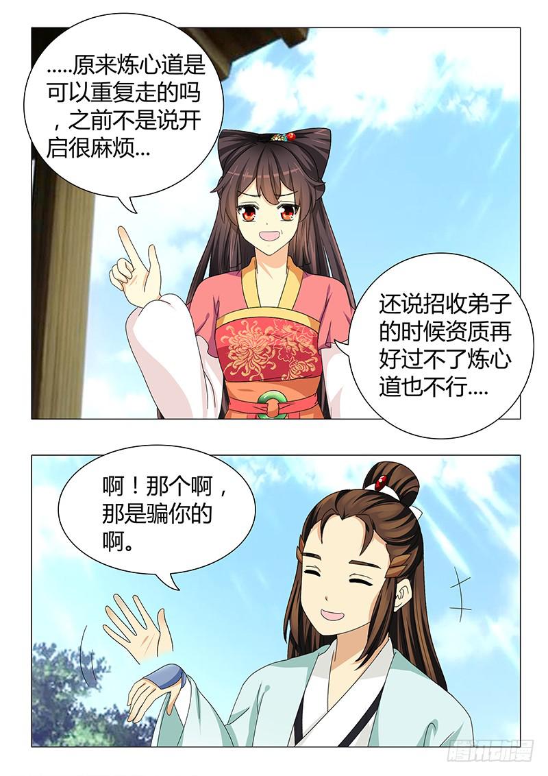 第四十二章4