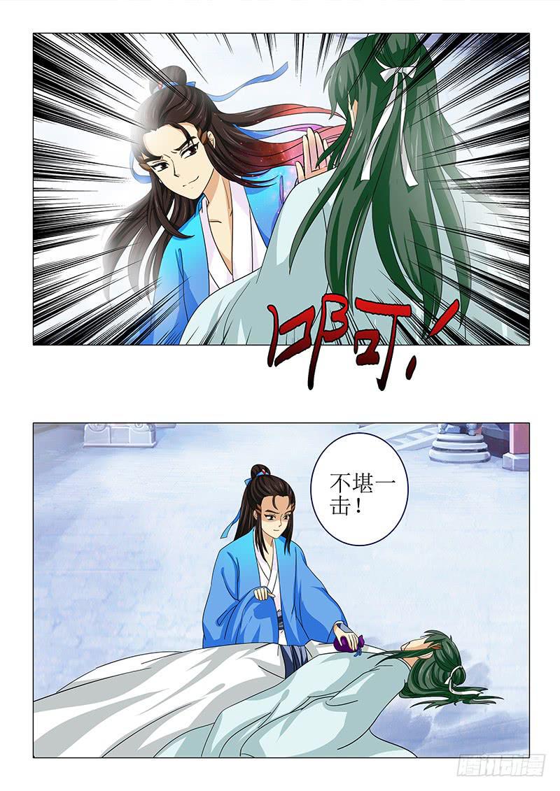 第九十二章8